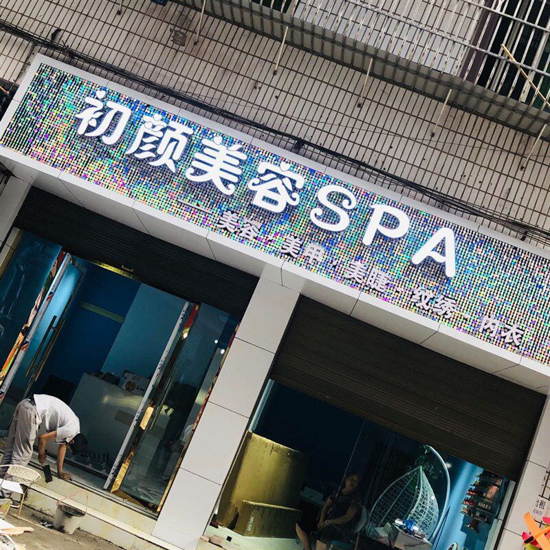 精品不锈钢背发光字招牌门头定做金属字制作亚克力迷你字户外