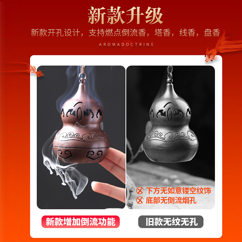 纯铜葫芦悬挂吊炉倒流香炉盘香线香塔香炉家用室内创意香薰禅摆件