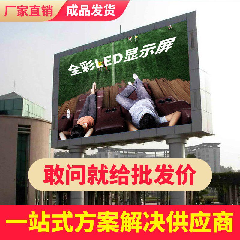 高科LED全彩显示屏幕P1.25P1.86P2.5P3室外电子会议室内酒吧舞台