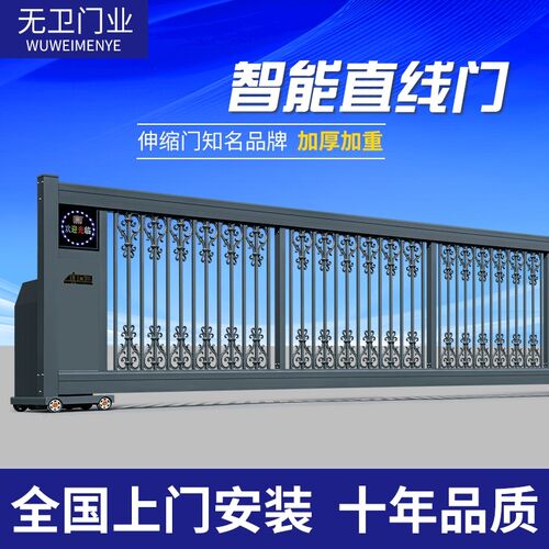 电动伸缩门智能段滑门无轨自动悬浮门直线平移门工厂企业高端大门