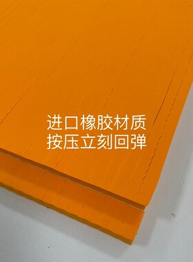 双鱼座牌刀版弹垫绿色60度海绵橡胶压痕胶条自动模切海绵圆模弹垫