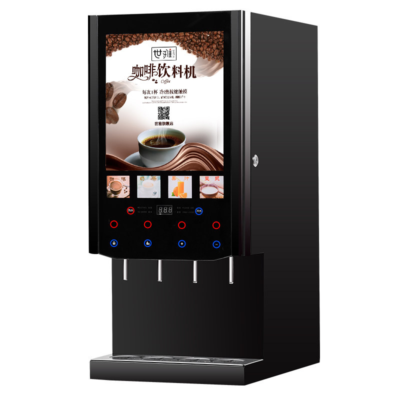 咖啡机商用奶茶一体全自动多功能办公餐饮速溶豆浆果汁饮料机冷热