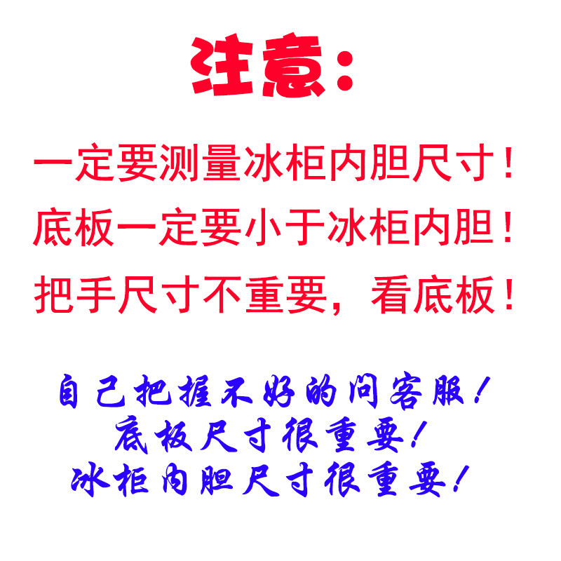 冰柜内置物架收纳整理加密平板挂篮层板筐岛柜吊架分类篦子分隔篓