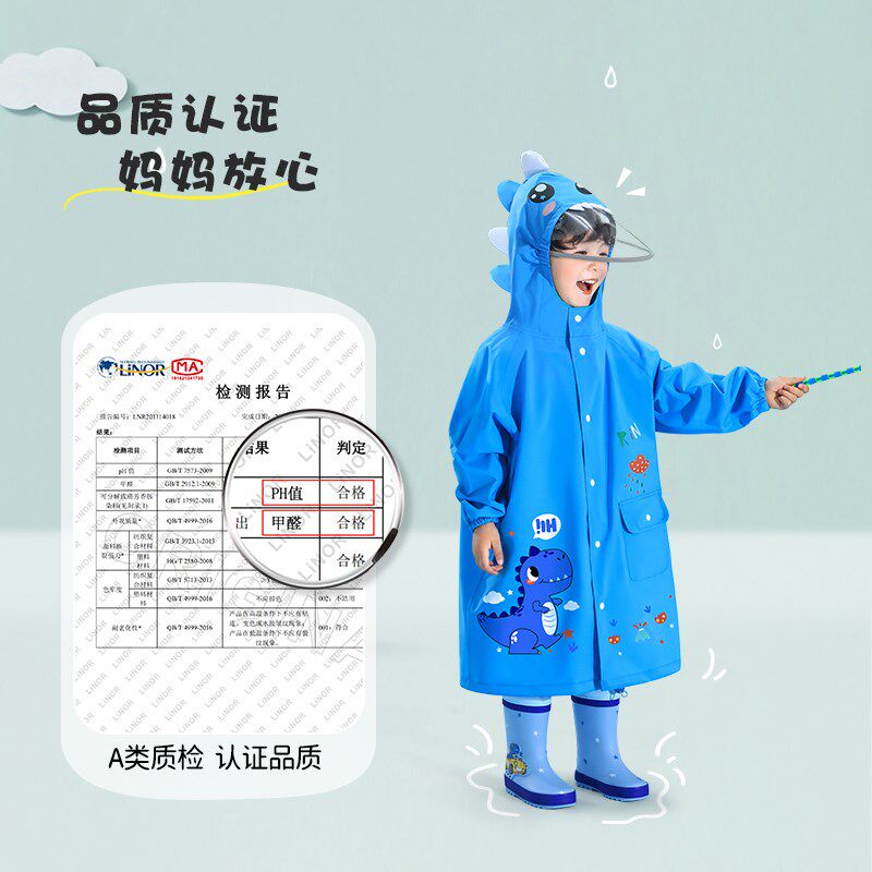 儿童雨衣幼儿园专用男童女童宝宝雨衣小孩靴子女孩小学生上学雨披