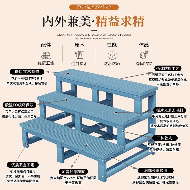 防腐木踏步飘窗小台阶室内阳台可移动垫脚凳子增高地台楼梯办公室