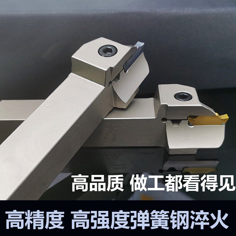 端面槽刀刀杆 切槽刀杆 大切深槽刀 外径数控平面切槽刀圆弧MGHH