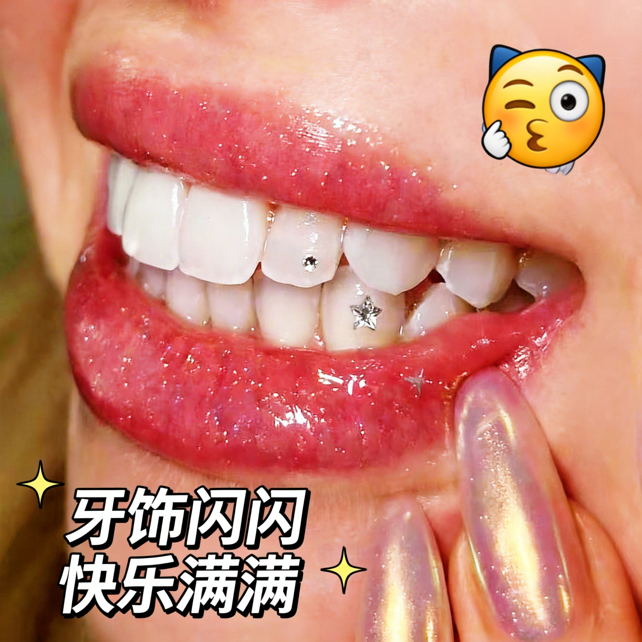 独牙自粘牙钻光固化套装