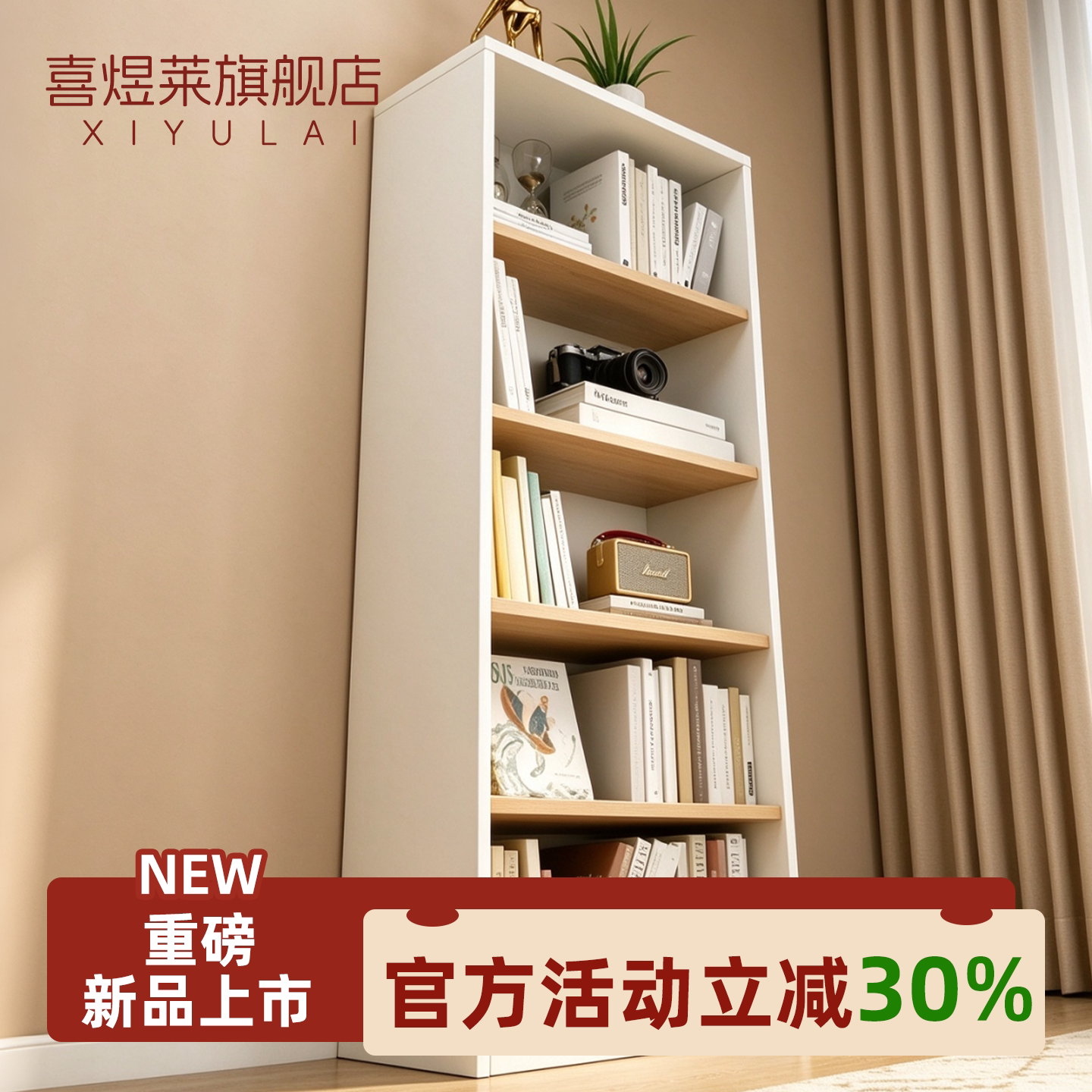 书架落地置物架家用客厅靠墙学生书柜儿童书本多层矮柜简约收纳架