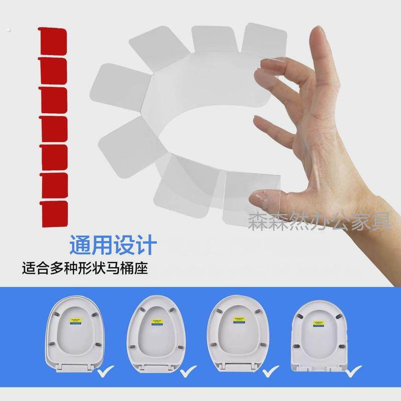 马桶防溅水挡板圈尿渍座蹲便器厕坑前挡板缝隙小便防溅污渍罩片板