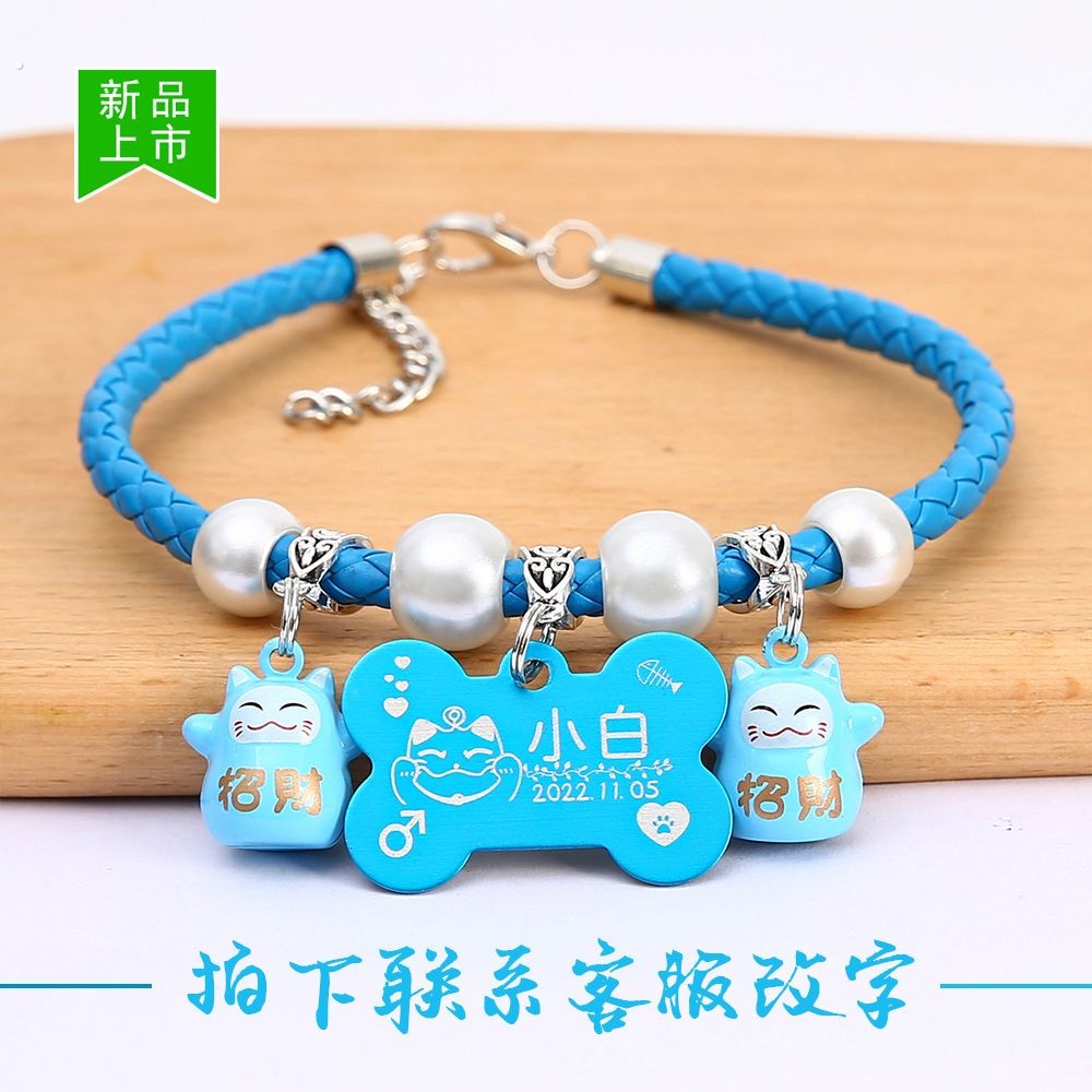 猫狗饰品猫咪宠物狗身份牌刻字泰迪犬防走丢牌免费刻字宠物项圈牌