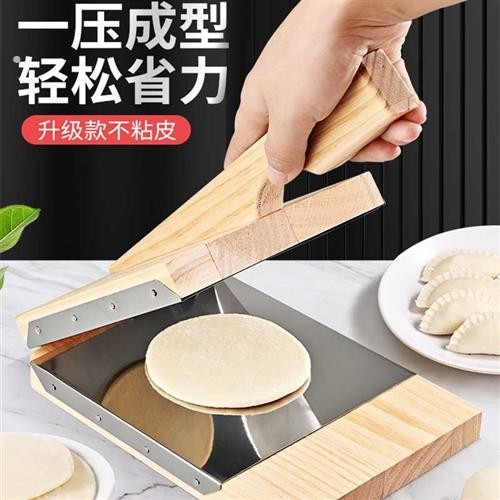 做糍粑清明果压皮模具艾米粿青饺神器蒸米粑压粑器雪媚娘厨房器