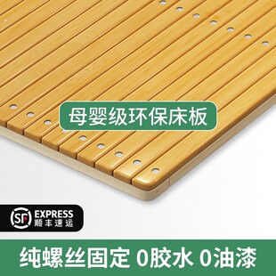 天然楠竹硬床板实木环保无胶水软床变硬神器护腰木板床垫片排骨架