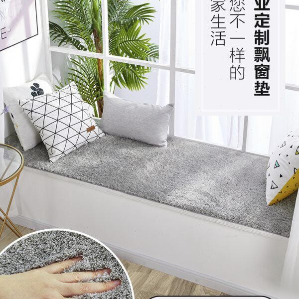 飘窗垫窗台垫四季通用阳台垫子坐垫网红主卧毛绒毯2024新款定制漂