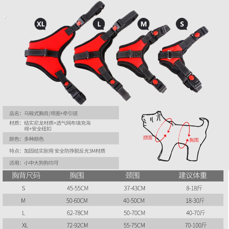 柯基牵引绳大型犬伸缩背心式法牛萨摩耶小型中型遛狗项圈马犬脖套