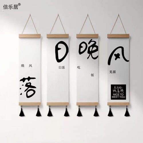 露营风民俗酒吧馆装饰画场景背景布置咖啡店挂饰网红打卡造景挂画