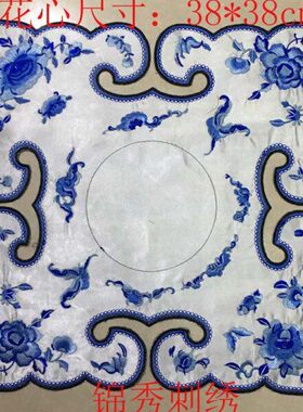 延禧攻略披肩云肩 刺绣手工老绣中国风民族绣品