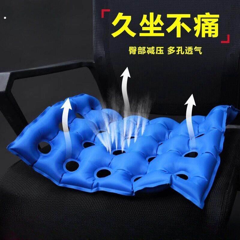 充气坐垫防疮送气筒带孔气垫减压防压疮体植绒座椅轮椅久坐护理垫