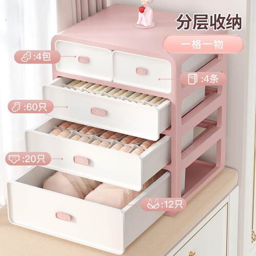 新款内衣收纳盒三合一家用分格大容量塑料多功能抽屉式衣柜整理箱