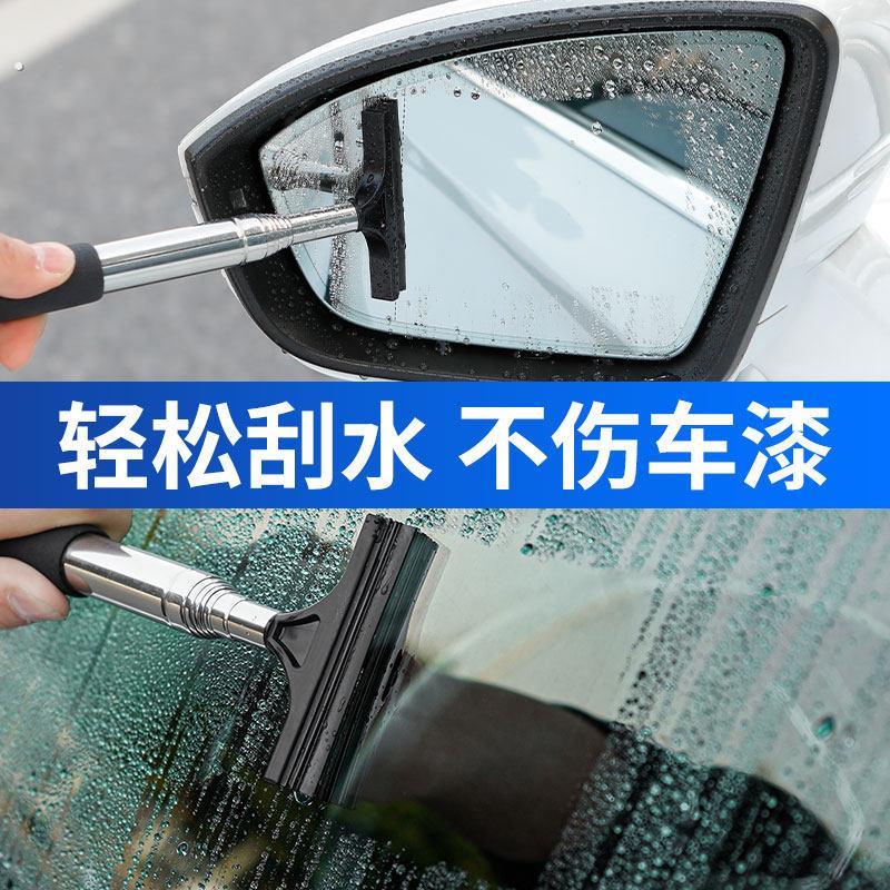 汽车后照镜防雨水刮水器车内挡风玻璃除雾刮板后视镜除水雨天神器