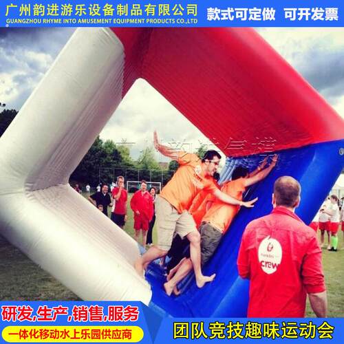 趣味运动会道具充气时空巨轮动感五环拓展感统训练器材游戏设备