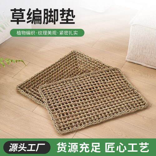 草席水草编织地垫手工编织门垫环保无异味防滑垫脚踏垫门厅垫