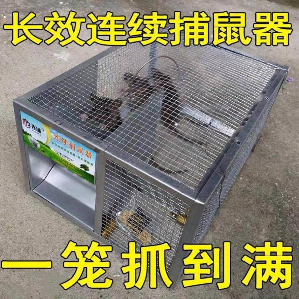 捕鼠神器超强双门新型连续自动诱捕器家用灭大老鼠耗子笼