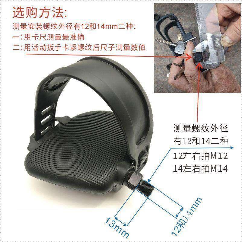 自行车脚踏板固定器十种脚蹬健身车健身器材自行车磁控健身车脚