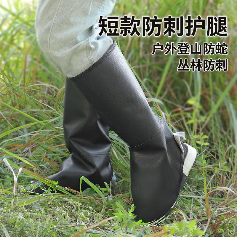 户外爬山防刮防咬护腿巡逻训犬护具防狗防蛇绑腿脚套加厚防水护具