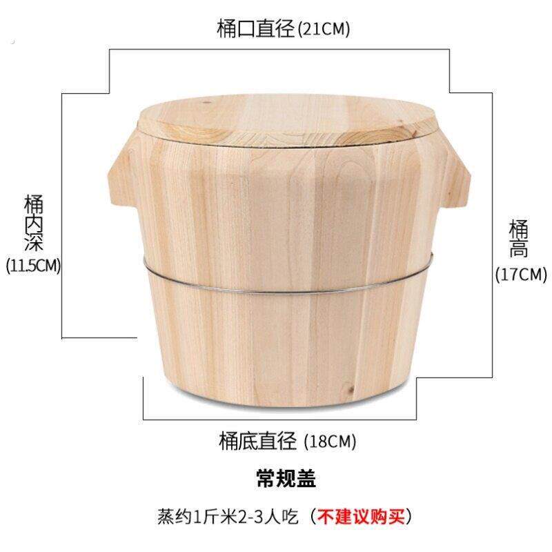 蒸酒饭蒸木桶 家用蒸饭木桶餐具阵子蒸锅甄子木制纯手工大米饭煮