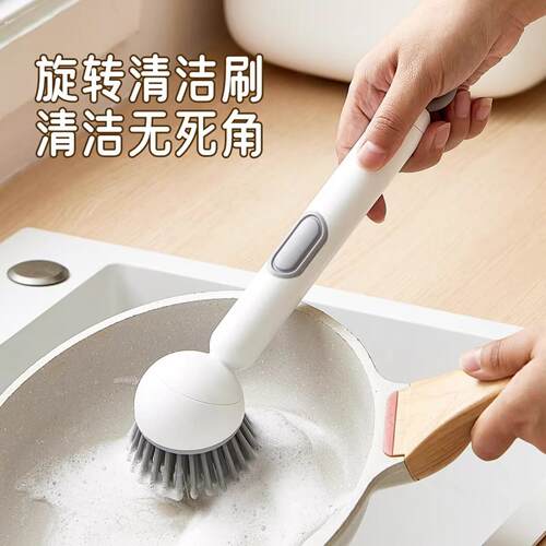 长柄旋转刷锅神器厨房专用洗锅刷子不伤锅可加液长柄清洁去污锅刷