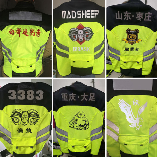 摩托车机车骑行反光透气马甲印字骑行服荧光绿夜间安全四季机车服