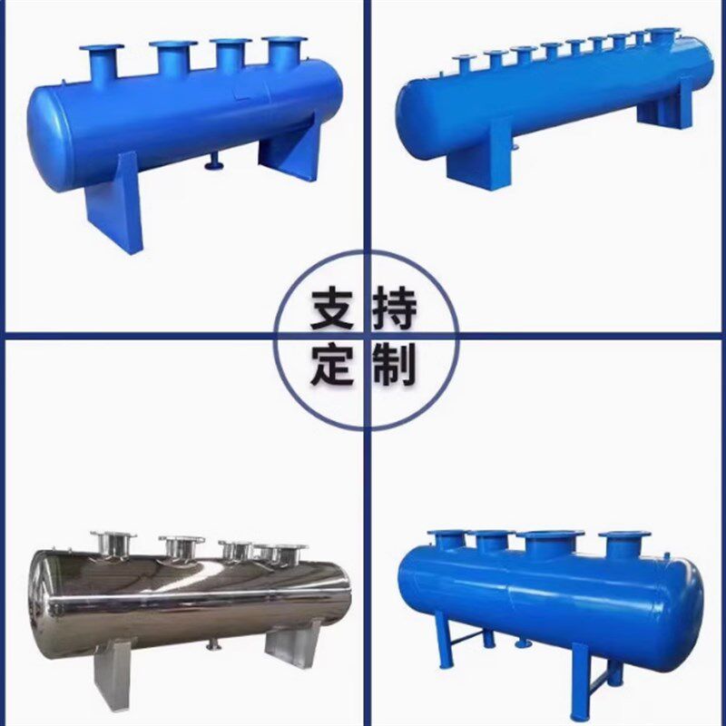分水器集水器 中央空调地暖分集水器管道分流器 蒸汽锅炉分气缸