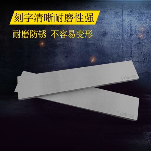 平行垫铁 等高虎钳垫块 单对定制 淬火加硬平行垫块