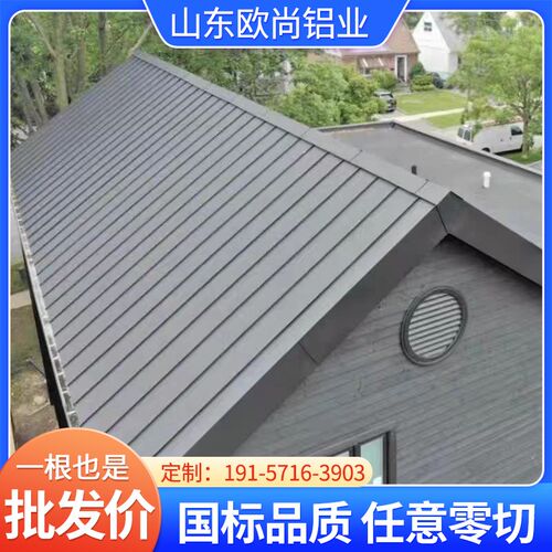 铝镁锰屋面板厂房机场屋顶金属合金瓦65-430直立锁边屋顶铝瓦厂家