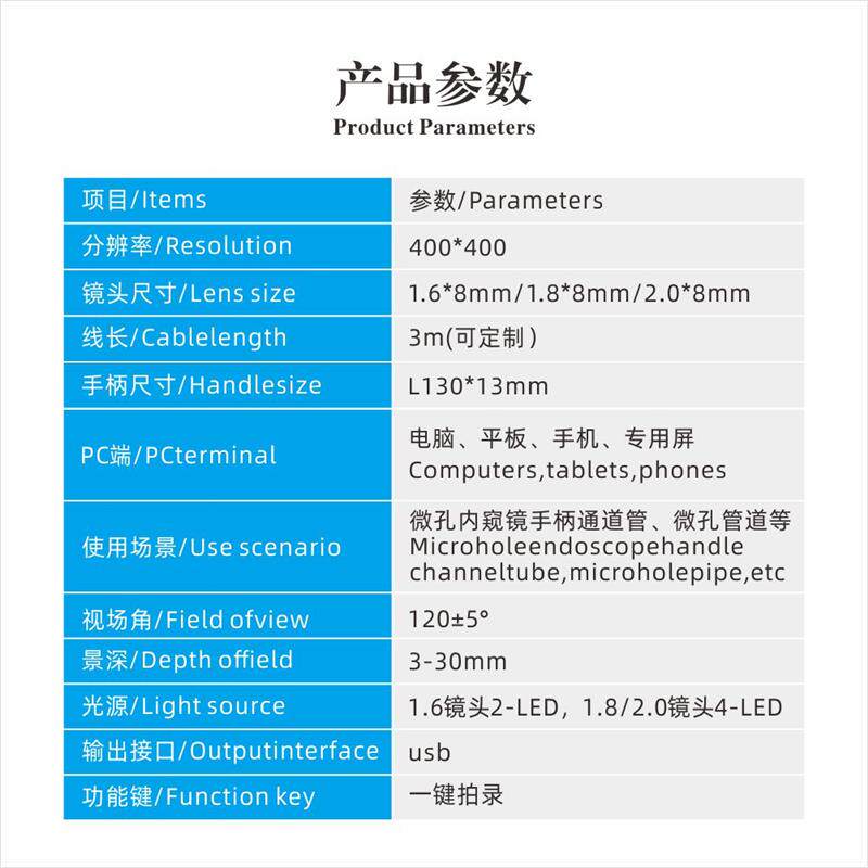 工业级专用极细内窥镜专业定制开锁1.6mm超细内窥镜高清摄像头