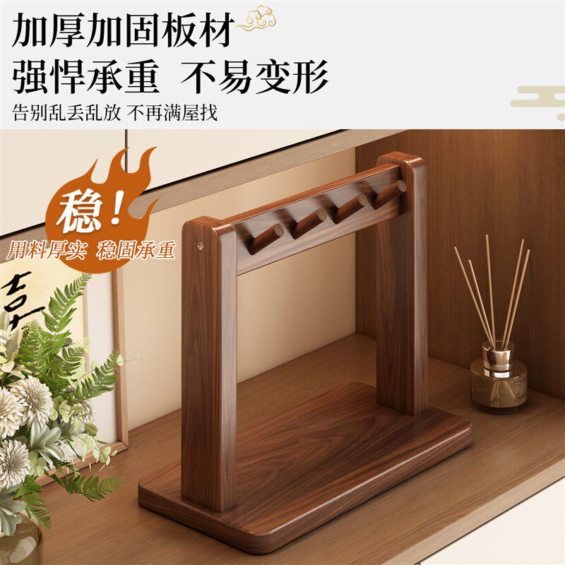 钥匙收纳层架玄关置物架入户门口实木挂架杂物手表香水眼镜摆放架