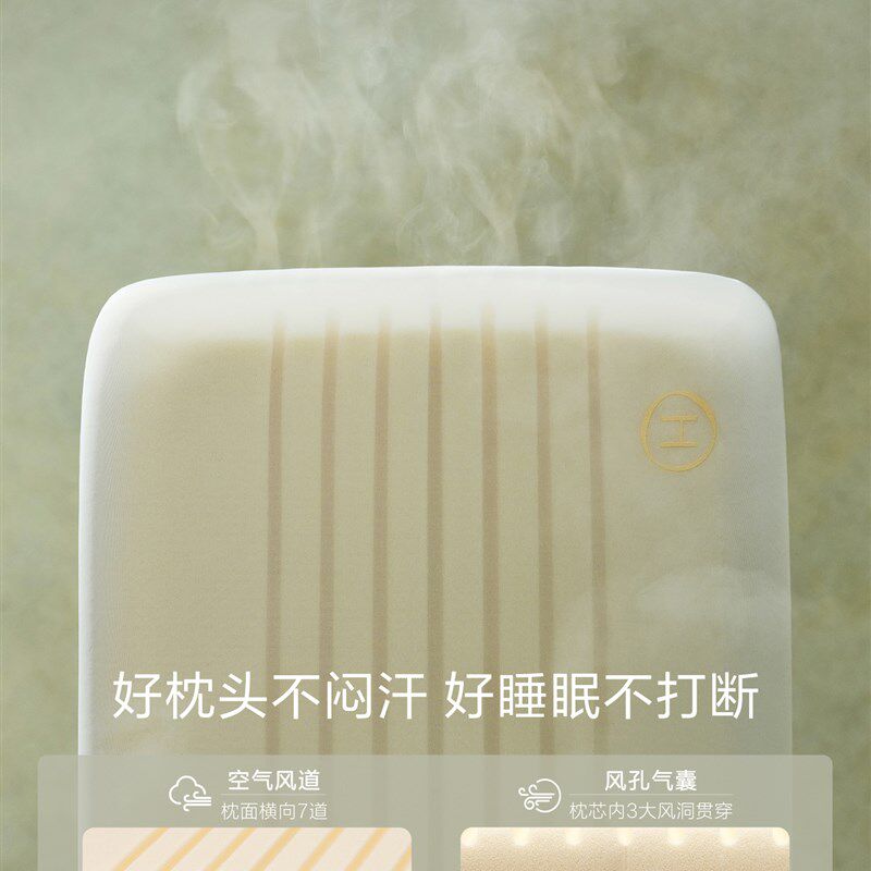[新品]华住会全季酒店M1记忆枕慢回弹记忆棉护颈椎枕头助睡眠枕芯