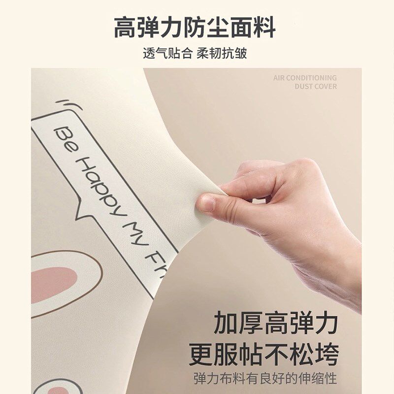 立式暖气片防尘罩新款老式遮挡装饰防熏罩家用全包弹力布竖版定制