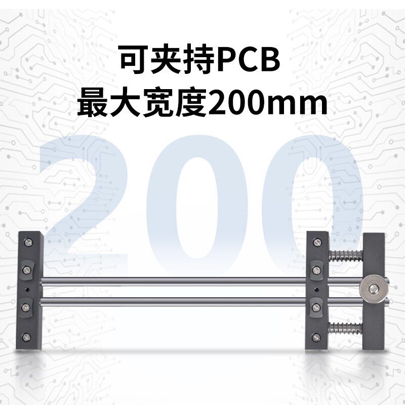 PCB焊接夹具电路板元件铝合金夹子手机主板芯片固定维修夹持装置