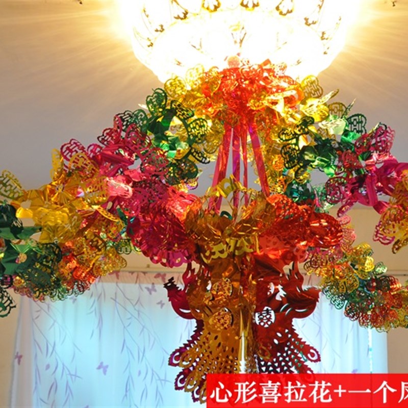 婚庆用品婚房布置套餐拉花婚房婚礼装饰圣诞新年元旦创意布置用品