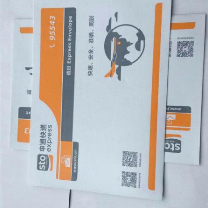 申通快递信封快递文件袋物料袋加厚防水打蜡五百一箱促销价