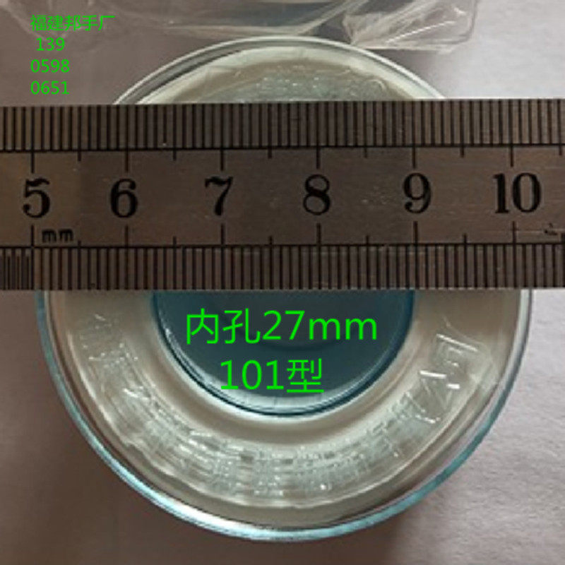 邦手101型生料带20米蓝标泡沫箱生胶带加厚优质密封带帮手防水带