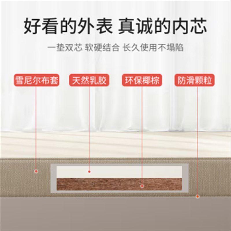 飘窗垫窗台垫子阳台坐垫轻奢高级感2024新款椰棕乳胶定制四季通用