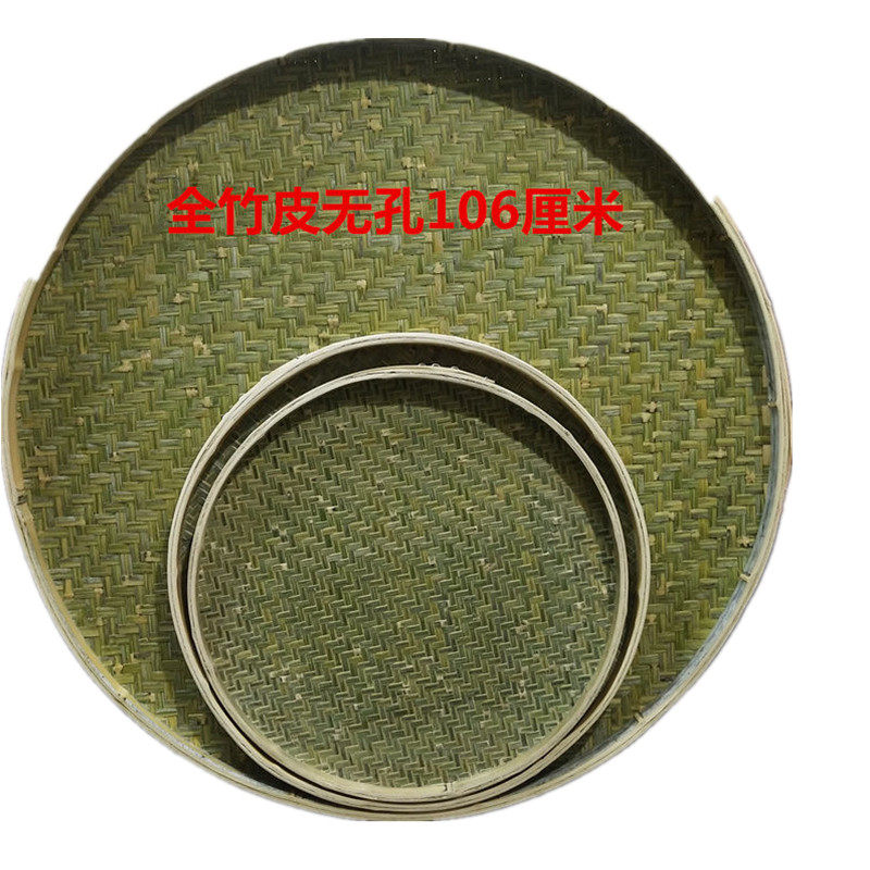 手工竹编全竹青无孔平底圆簸箕竹编制品无孔竹筛子全竹皮簸箕竹匾