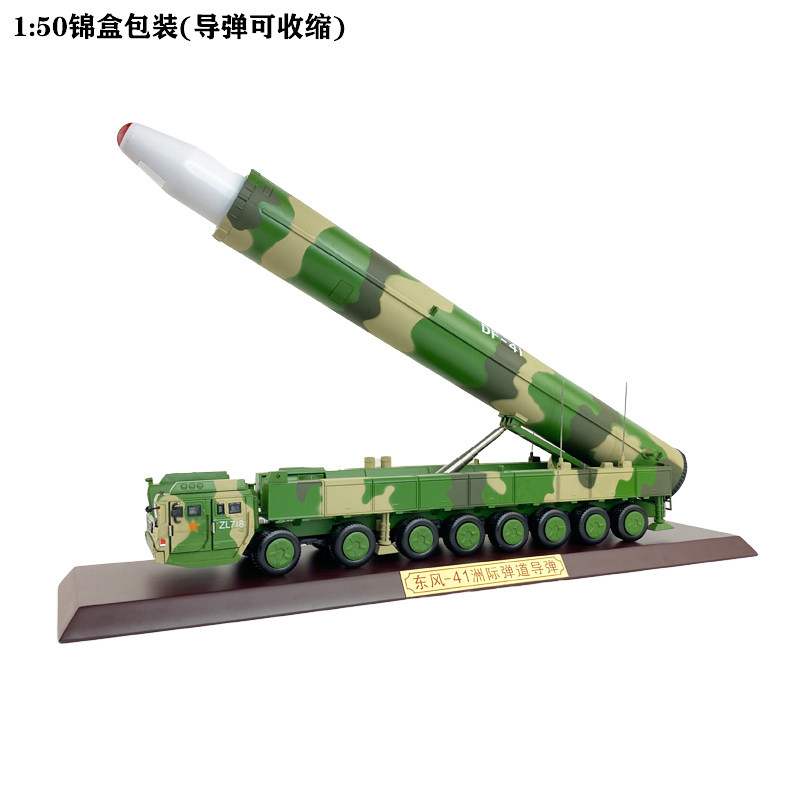 东风41弹道导弹车合金仿真模型 DF41洲际导弹发射车成品摆件收藏