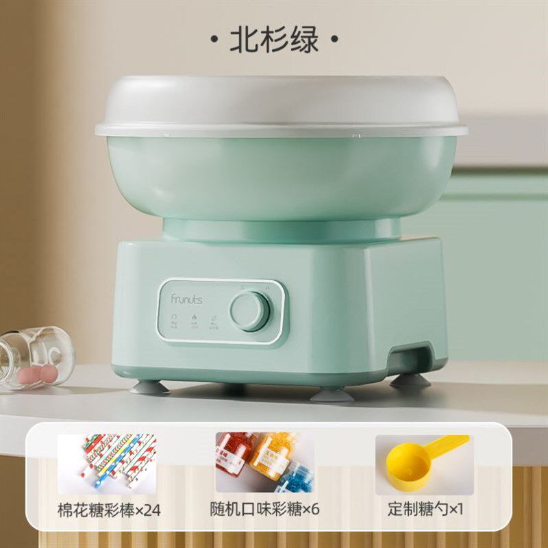 frunuts棉花糖机儿童家用迷你小型全自动商用绵花糖机器手工制作