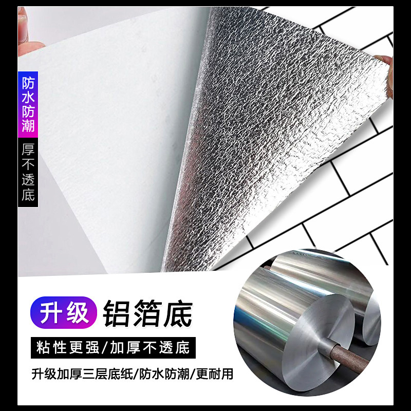 北欧风格白砖自粘壁纸砖头砖纹白色砖块墙贴纸自贴家用加厚壁纸