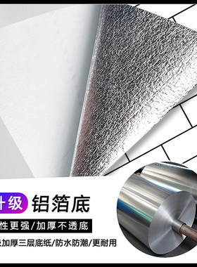 北欧风格白砖自粘壁纸砖头砖纹白色砖块墙贴纸自贴家用加厚壁纸