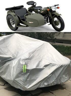 银钢长江750艾凡赫边三轮车衣侧三偏三轮侉子边斗摩托车车罩防雨