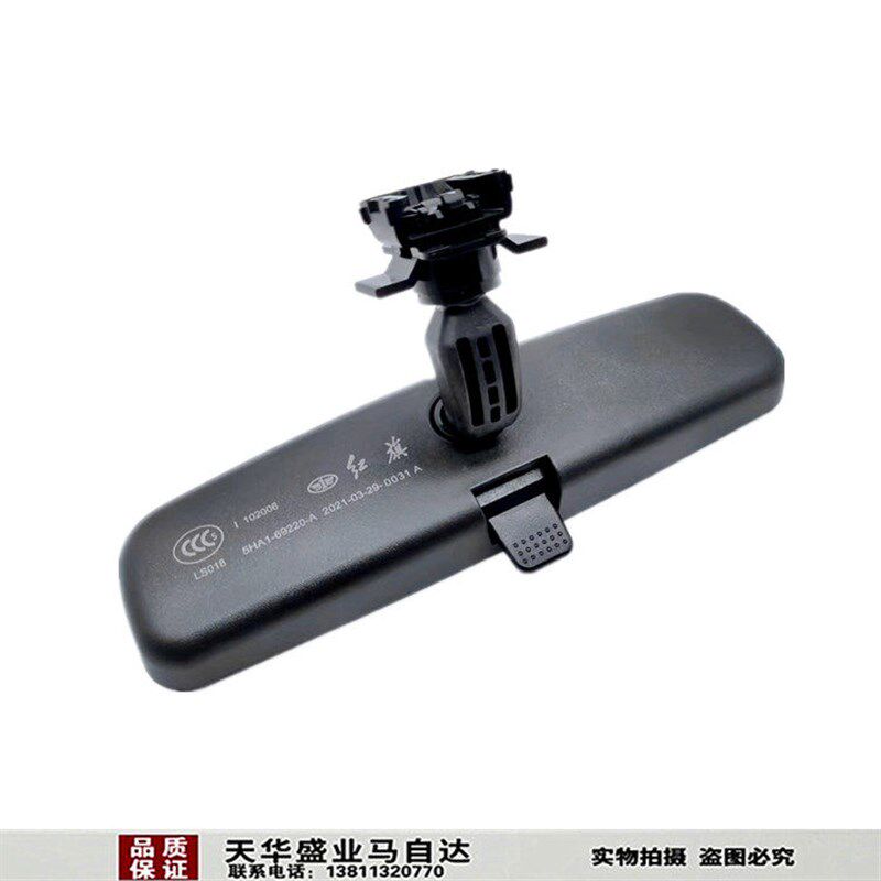 适配红旗H5室内后视镜车内反光镜内视镜室总成手动防眩目原厂配件